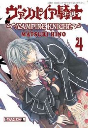 Vampire Knight - 4
