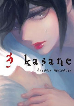 Kasane - 3